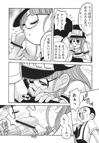[Studio Tar (Kyouichirou , Shamon)] Project Arale (Dr. Slump) [Digital]