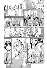 [Kokonoki Nao] PIECES + Illust Card