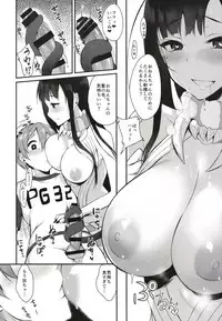 [Pochi-Goya. (Pochi.)] Ane Naru Mono Zenshuu 1 [Digital]