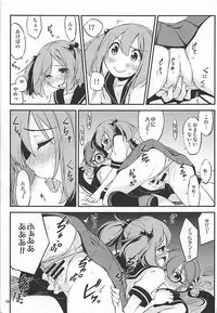 (C92) [Hitsujin Toko (Hitsujin)] Megane o Kaketa Akebono no Hon (Kantai Collection -KanColle-)