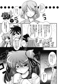 [Oohashi Takayuki] Para Furi ~ Strange those who cohabit ~ [Digital]