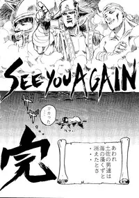 [doujinshi anthology] [Kawarajima Kou] The Henreikai (Sailor Moon, Evangelion)