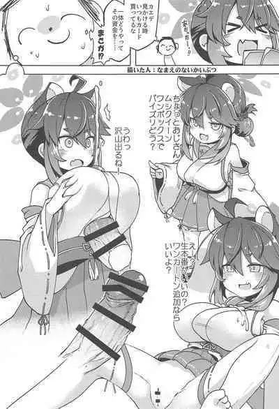 (C101) [Texteater (Ishimari Yuuya)] Ecchi Ecchi Archive 03 (Blue Archive)