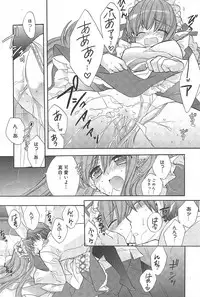 Manga Bangaichi 2010-03