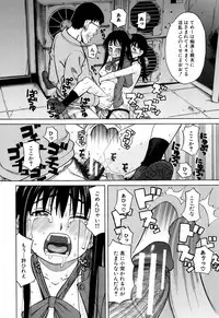 [Zukiki] Hidoi Koto Shinaide