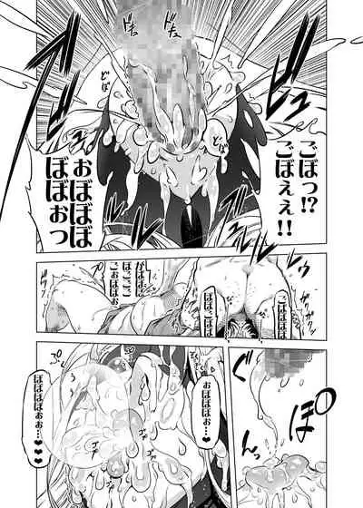 [Yuugengaisha Mach Spin (Drill Jill)] Zentou Mask Seiyoku Slave Hitozuma ○○-san 04