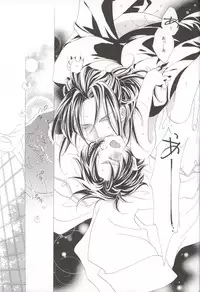 [G.G.C. (Miroku Kotoko)] Too Sweet to Die (The Lord of the Rings)