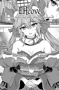 [EXTENDED PART (Endo Yoshiki)] Master, Iindesu yo? | Master, it's alright? (Fate/Grand Order) [English] [EHCOVE] [Digital]