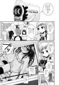 (C92) [40010 1-GO (Shimanto Shisakugata)] Prototype Orange Mikan Hon Soushuuhen (To LOVE-Ru)