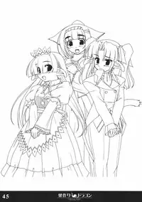 (C70) [Tamatebako (Sasaki Tamaru)] Softhouse Chara no Kuseni Gengashuu - Sudukuri Dragon & Level Justice