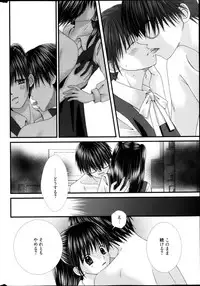 Manga Bangaichi 2013-05