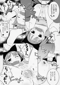 (C70) [Sniff Dogs (Ujiie Moku)] Cat Tail! 3 (Sukatto Golf Pangya, Yoshinaga-san'chi no Gargoyle)