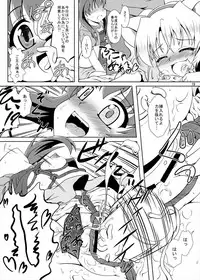 (C79) [Kamepotel (Izuki Jirou)] Freeter, Pet o kau!? (Jewelpet Twinkle)