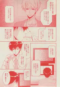 BOY'S ピアス 2014-11