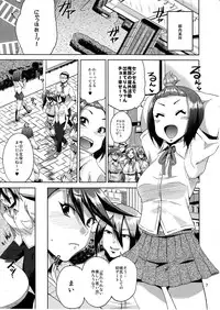 (C80) [brilliant thunder (Yumeno Tanuki)] Make You Happy Ore Bu 2