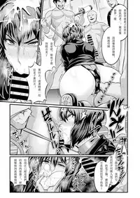 [Digianko (Ankoman)] SSS 14.5 (Ghost in the Shell) [Chinese] [輓歌個人漢化] [Digital]