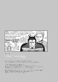 [hard days (Kamizawa Reiji)] Ozikiha Gokigen Naname [Digital]