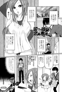 [Yukiji Shia] Hatsu Ana