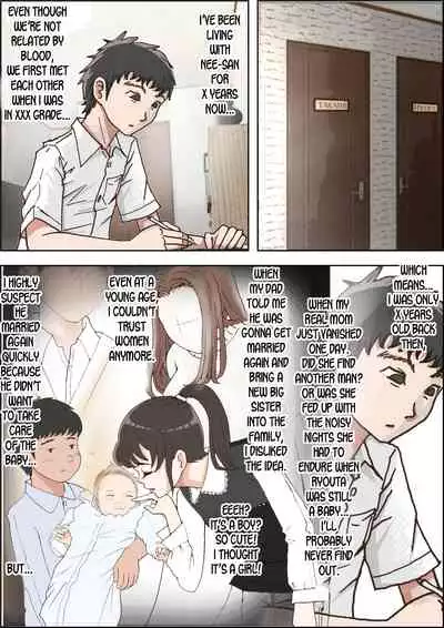 Hitotsu Yane no Shita Vol. 1