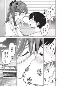 [Aizome Goro] Ookii Onnanoko wa Daisuki Desuka Vol.1 [Digital]