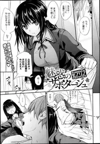 COMIC Megastore Alpha 2014-02