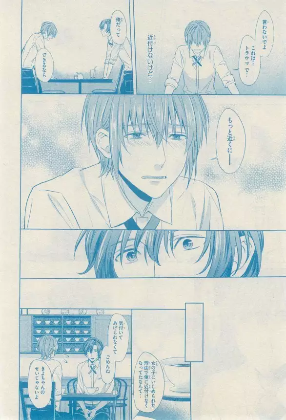 リンクス 2014-11