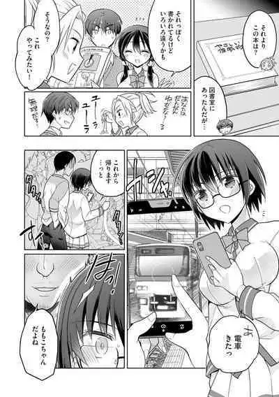 Rakuu Gakuen Saimin-bu