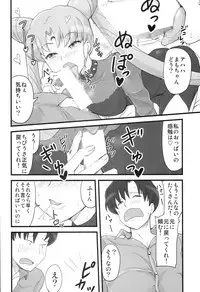 (C85) [Jack Dou (Jack)] DARK SIDE ～Saimin・Akuochi Fuumi～ (Bishoujo Senshi Sailor Moon)