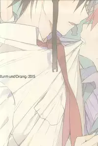 (Zenkai Cadence 5) [Shippuudotou (Tsune Yoshi)] Imaizumi Shunsuke no Koibito ni Naru made no 3.0 Centimeter (Yowamushi Pedal)