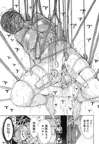 COMIC MUJIN 2013-09 [Digital]