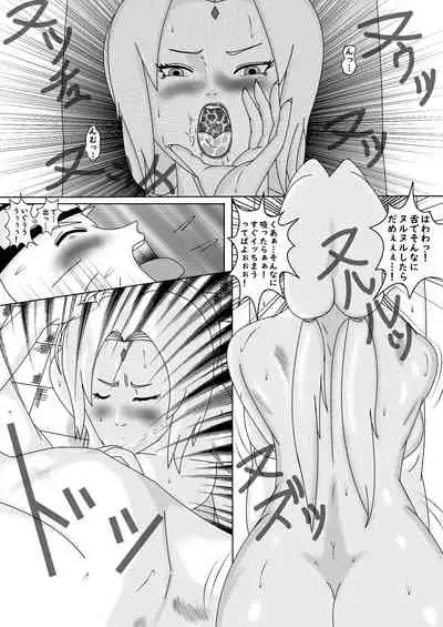 Nomisugite Deisui Shita BBA to Yarimakutta Ken!!