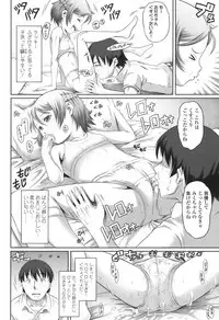 COMIC LO 2017-12 [Digital]