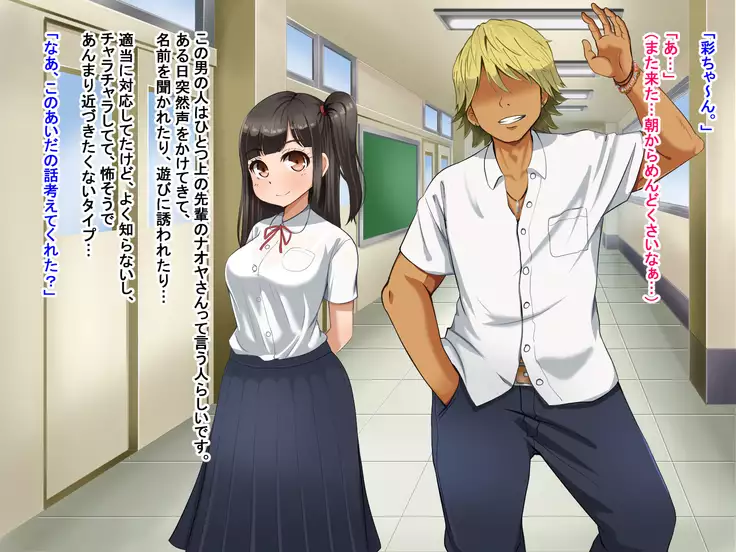 Toozakaru Kimi Koko ni Iru Boku