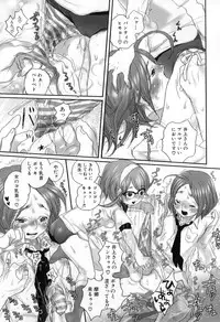 [Torino Munenik] Shirimampo