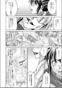 [Macxes] Dinaranger 17 - 18 retouch