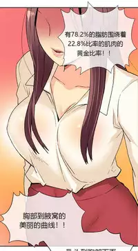 不会拒绝的女人 Chinese 1-10