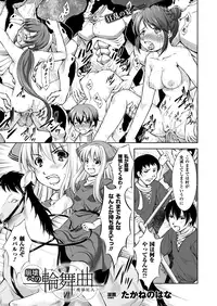 Comic Unreal 2010-08 Vol.26 [Digital]