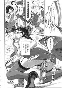 [Tuna Empire] OMA-JYU