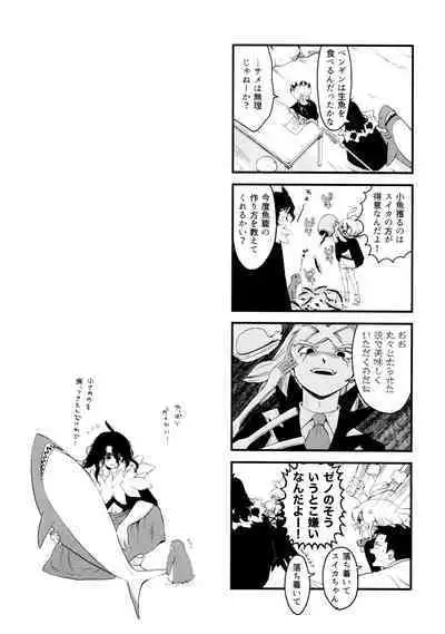 TotoComachi TsukasaSen Sairokushuu