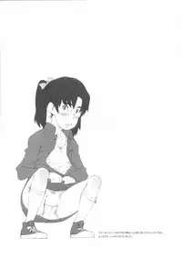 [Shinba Oolong Cha] Kinen Fumieesu Zoukangou 23A Acchi no Fumiesan (Dennou Coil)