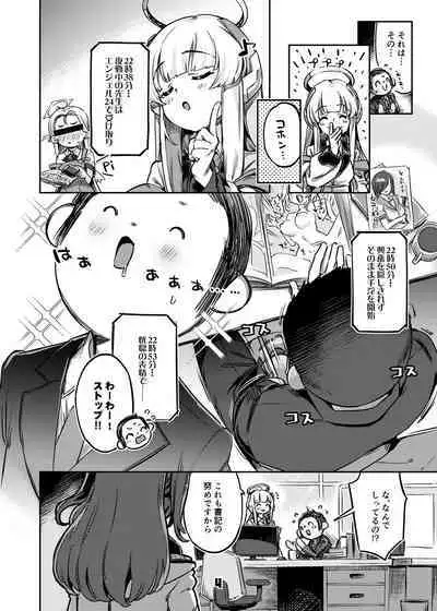 (C101) [Zombie to Yukaina Nakamatachi (Super Zombie)] Sensei! Sakiccyo dake de Iin desu ka? (Blue Archive) [Digital]