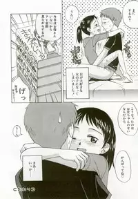 [Anthology] Hinakan 5