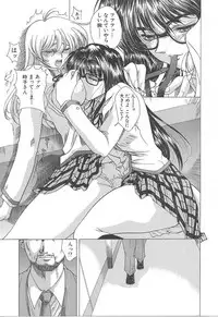 [Shinonome Maki] OSHAMA MESHIMASE