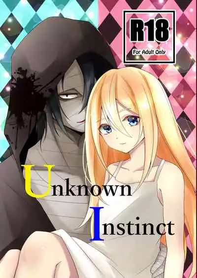 [Vanilla and Honey (Sonoda Sae)] Unknown Instinct (Satsuriku no Tenshi) [Digital]