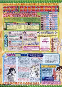 BugBug 2009-11 Vol. 183