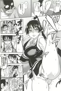 [Shiwasu no Okina] Peace Hame! Ge