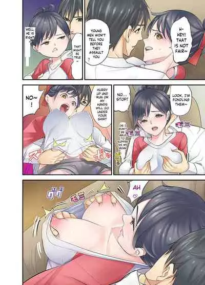 Mei ga Neshizumattara… SEX Kyouiku de Majiwaru Jikan | When my niece has fallen asleep ... Time to meet in SEX education