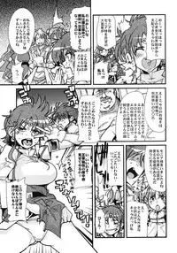 [Bronco Hitoritabi (Uchi-Uchi Keyaki)] Dainiji Boku no Watashi no Super Bobobbo Taisen ZZ - Cio Mar Mari 3 Oppai Kessen hen (Super Robot Wars) [Digital]