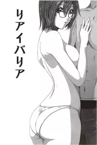 [Ryoh-Zoh] Euphoria Juice