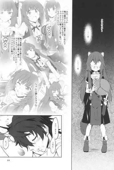 Tate no Juusha de Tatenaoshi